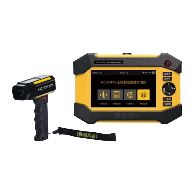 HC-CK105/CK103/CK101 เครื่องตรวจจับความกว้างของรอยแตกร้าว